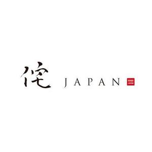 su ()さんの外国人向け日本伝統商材ショップlogoデザインへの提案