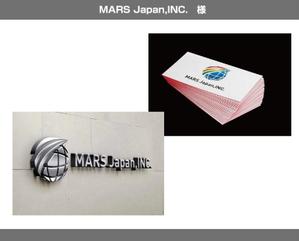 FISHERMAN (FISHERMAN)さんの世界に向け海に関する全ての仕事を行う『MARS Japan株式会社』の会社のロゴ制作をお願い致します。への提案