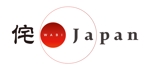 イマイタナカ (iijima107)さんの外国人向け日本伝統商材ショップlogoデザインへの提案