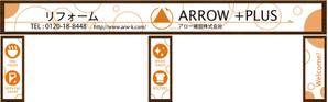 ミズノ (antn-)さんのリフォーム店の入口の壁面の外観デザインへの提案