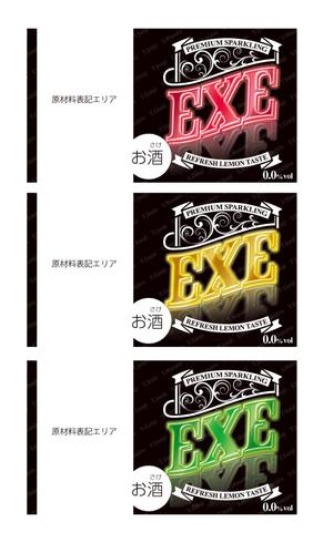 DESIGN DIVE (mstk0711)さんの新炭酸飲料（アルコール）のラベルデザインへの提案