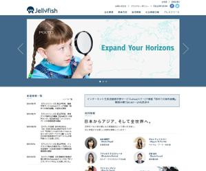 madokayumi ()さんのアジア展開する会社のHPのTOP画像バナー制作への提案