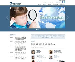 madokayumi ()さんのアジア展開する会社のHPのTOP画像バナー制作への提案