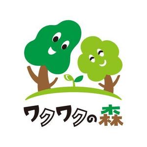 koromiru (koromiru)さんのワクワクを循環する森林プログラム『ワクワクの森』のロゴへの提案