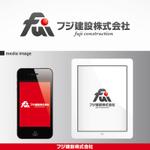 Balance-Up (Balance-Up)さんの新しく立ち上がる建設関係の会社のロゴ制作への提案