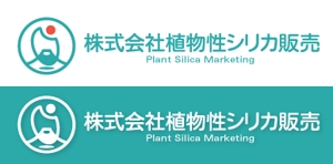Hiko-KZ Design (hiko-kz)さんの世界初の植物性シリカ販売専用企業ロゴへの提案