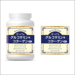 75グラフィック (calm)さんの新商品グルコサミン顆粒のラベルデザインへの提案