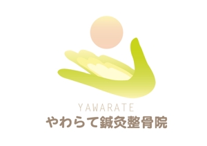 ゆかい堂 (yucai_i)さんの鍼灸整骨院のロゴへの提案