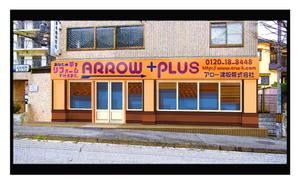 Miyacoral_F (MiyaCoral_F)さんのリフォーム店の入口の壁面の外観デザインへの提案
