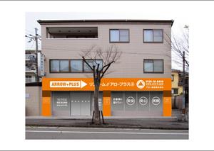 YOSHIMOTTO (ysdseven)さんのリフォーム店の入口の壁面の外観デザインへの提案