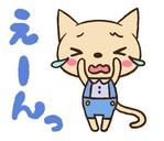 しもつき (shimotuki)さんの2頭身のゆるキャラ系、かわいい(まいごの子猫と犬のおまわりさん)LINEスタンプ作成 への提案