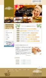HiromiTakahashi (HiromiTakahashi)さんの埼玉県川口のゲルマニウム温浴・岩盤浴サロン新規ホームページTOPデザイン（コーディング不要）への提案