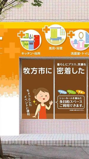 kkmaster (kkmasterkkmaster)さんのリフォーム店の入口の壁面の外観デザインへの提案