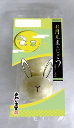 藤堂悟 (udon2015)さんの新商品のパッケージデザイン 『お月見まんじゅう』への提案