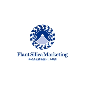 MK Design ()さんの世界初の植物性シリカ販売専用企業ロゴへの提案