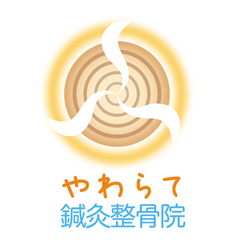 鍼灸整骨院のロゴ