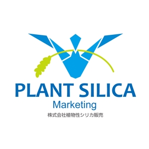 bxshs521 (bxshs521)さんの世界初の植物性シリカ販売専用企業ロゴへの提案