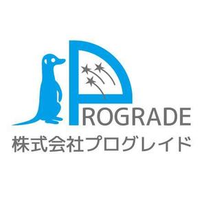 かものはしチー坊 (kamono84)さんの物流会社のロゴ（新規）への提案