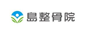 nobdesign (nobdesign)さんの電光看板、外壁看板に使える整骨院のロゴへの提案