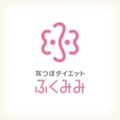 fukumimi_logo.jpg