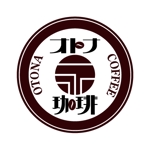 108recさんのコーヒー店　「オトナ珈琲（ショップ名）」のロゴ・マークへの提案