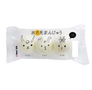 D_kai (ike330)さんの新商品のパッケージデザイン 『お月見まんじゅう』への提案