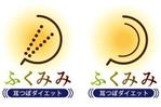 yuitanさんの耳つぼダイエットの店名のロゴへの提案