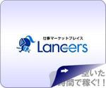 kanekiさんのランサーズ会員募集用バナーデザインへの提案