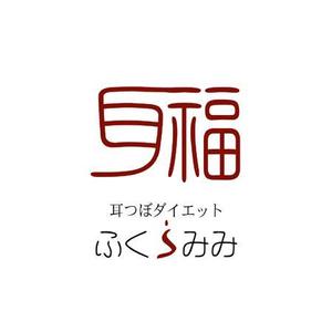 taniさんの耳つぼダイエットの店名のロゴへの提案