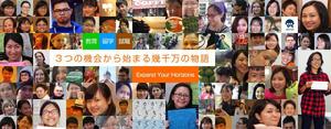 team John and Kz (hinatafuka)さんのアジア展開する会社のHPのTOP画像バナー制作への提案