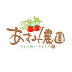 saiga 005 (saiga005)さんの「あすみ農園」ロゴへの提案