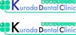 hirotomo0909さんの歯科クリニックのロゴへの提案