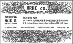 ニシムラ (down_town_bop)さんのMRHC co.　　株式会社　丸八の名刺デザインへの提案