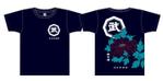 Fujie (xincamyamabuki2)さんの日本武道館で販売するＴシャツデザインへの提案