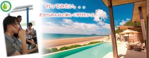 Atelier_cassis (cassis777)さんのアジア展開する会社のHPのTOP画像バナー制作への提案