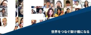 さんのアジア展開する会社のHPのTOP画像バナー制作への提案