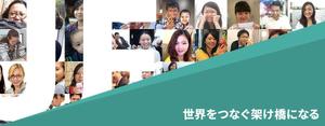 さんのアジア展開する会社のHPのTOP画像バナー制作への提案