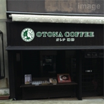 oo_design (oo_design)さんのコーヒー店　「オトナ珈琲（ショップ名）」のロゴ・マークへの提案