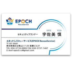 社会福祉法人ぷろぼの (proide)さんの生活緊急トラブルサービス会社　名刺デザイン　ロゴありへの提案