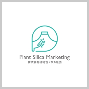 ahiru logo design (ahiru)さんの世界初の植物性シリカ販売専用企業ロゴへの提案