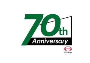 wman (wman)さんの広島日野自動車株式会社の70周年記念ロゴ作成への提案