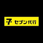 kozi design (koji-okabe)さんの代行運転のロゴへの提案