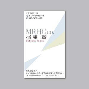 持田　哲 (a_moch)さんのMRHC co.　　株式会社　丸八の名刺デザインへの提案