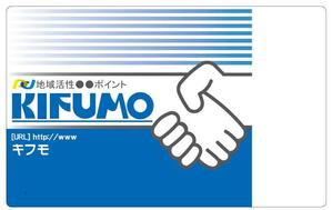 ymk48さんの■共通ポイントカードのカードデザイン製作■への提案