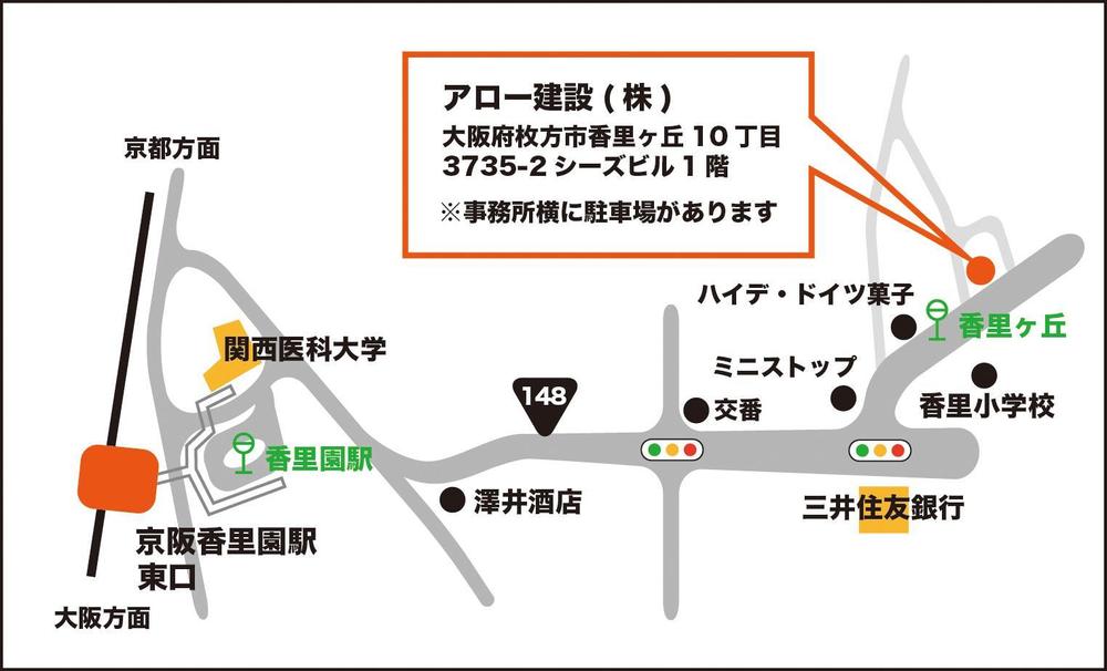 新規オープンする店舗兼事務所の案内地図を作成したい