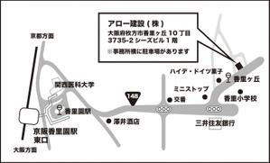 mtrism (mtrism)さんの新規オープンする店舗兼事務所の案内地図を作成したいへの提案