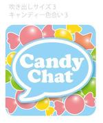 Hiko-KZ Design (hiko-kz)さんのSNSアプリ「Candy Chat」(キャンディーチャット)のロゴ＆アイコンへの提案