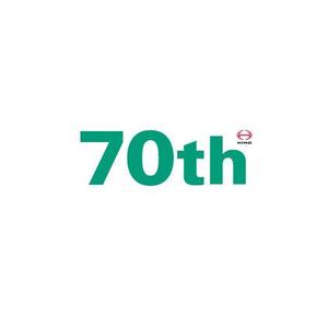 gou3 design (ysgou3)さんの広島日野自動車株式会社の70周年記念ロゴ作成への提案