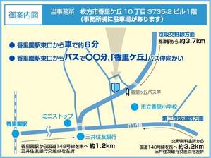 kozin (kozin)さんの新規オープンする店舗兼事務所の案内地図を作成したいへの提案
