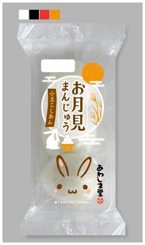 luckyvillage (luckyvillage)さんの新商品のパッケージデザイン 『お月見まんじゅう』への提案